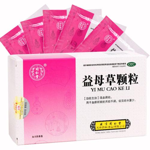 益母草颗粒
