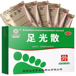 足光散(九芝堂)