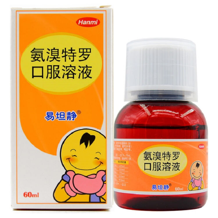 氨溴特罗口服液(易坦静)
