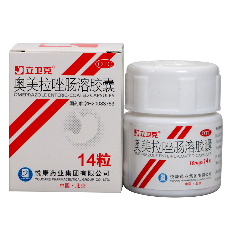 奥美拉唑肠溶胶囊(立卫克)