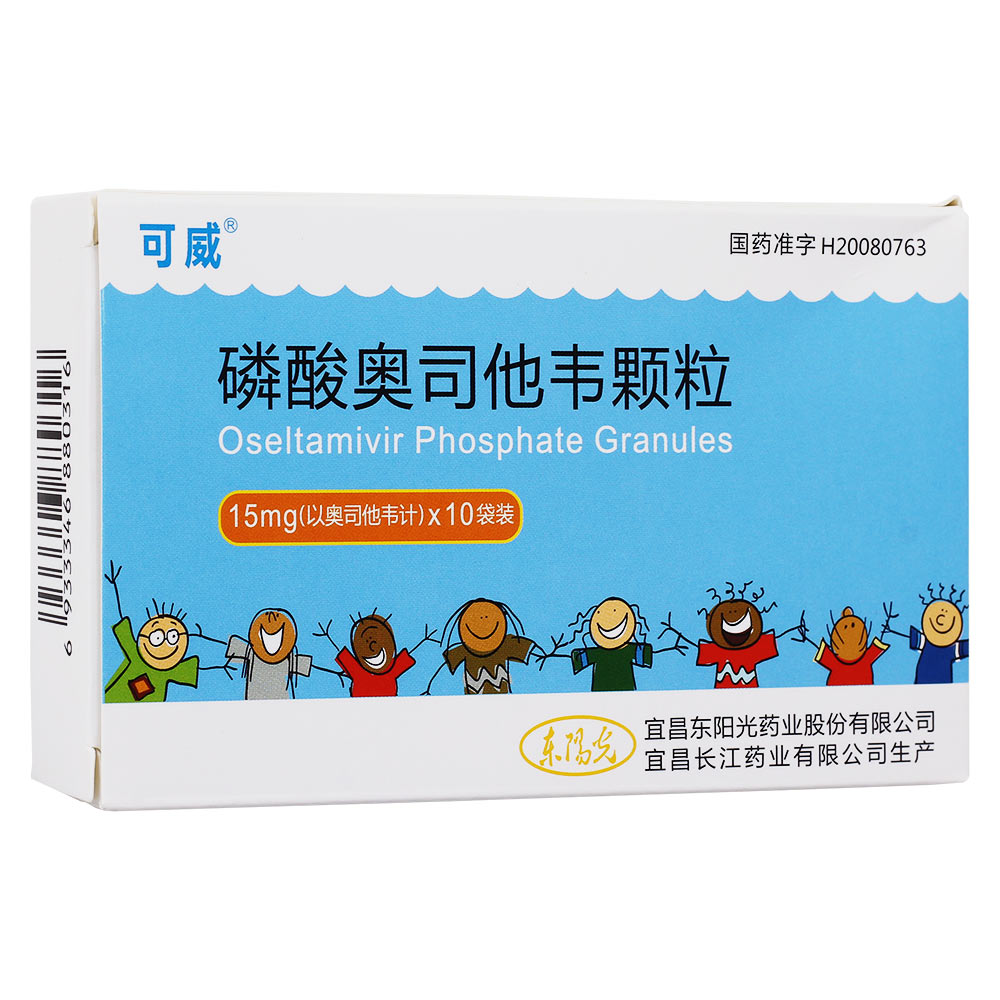 磷酸奥司他韦颗粒(可威)