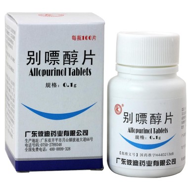 别嘌醇片(彼迪)